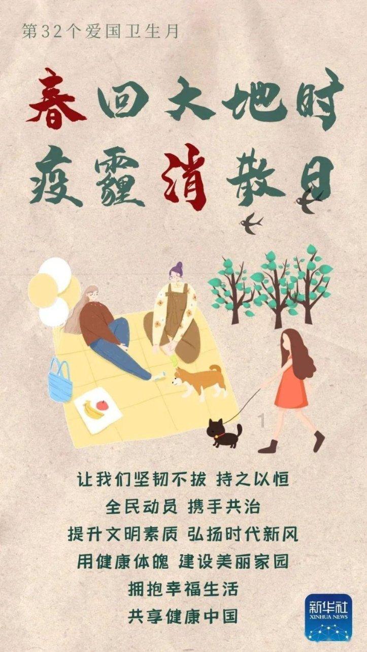 闪亮派对上的女孩